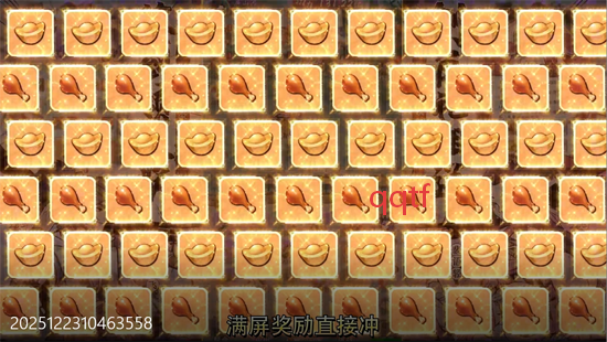 天灵诀0.05折免单江湖 天灵诀0.05折免单江湖