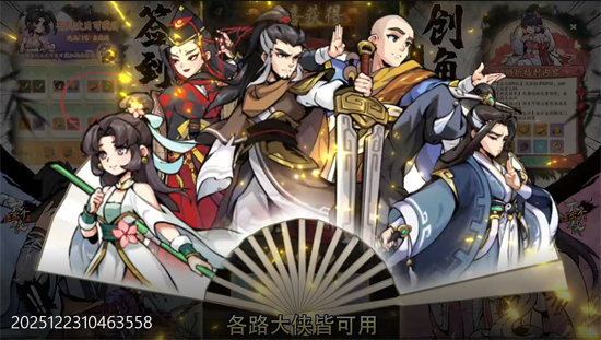 天灵诀0.05折免单江湖 天灵诀0.05折免单江湖