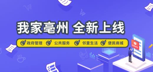 �Ҽ�����2.0app���°�