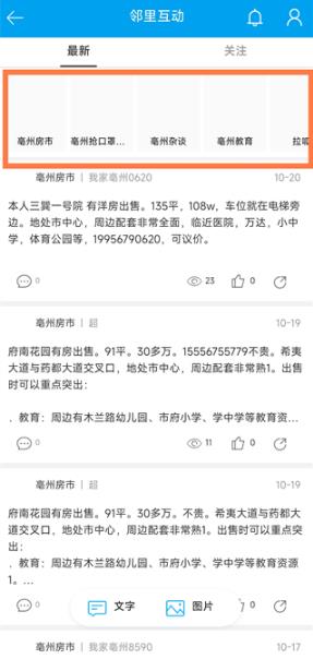 �Ҽ�����2.0app���°�