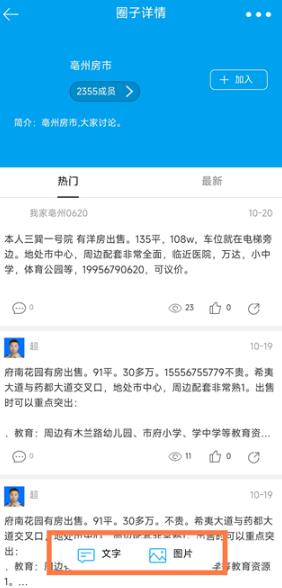 �Ҽ�����2.0app���°�