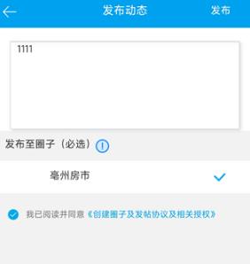 �Ҽ�����2.0app���°�