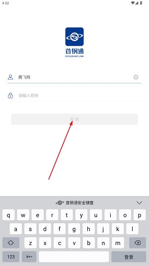 �׸�ͨapp���عٷ�