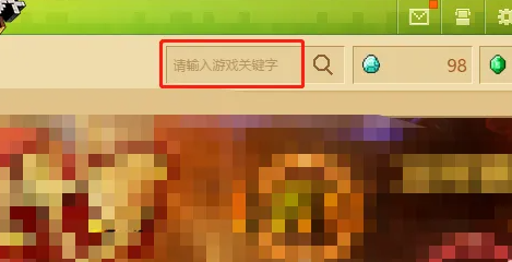 我的世界九游版 我的世界九游版