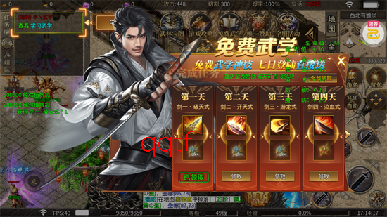 ����ս�������޸߱���