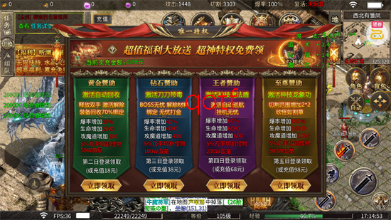 ����ս�������޸߱���