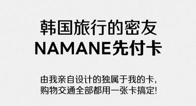 namane�ٷ���