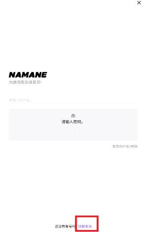 namane�ٷ���