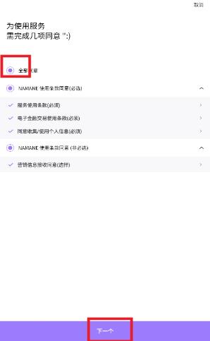 namane�ٷ���