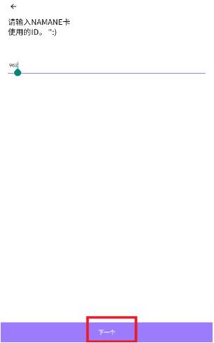 namane�ٷ���