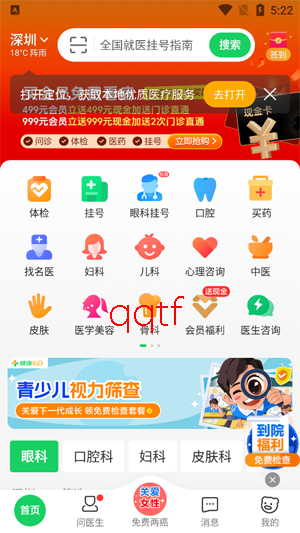 ����160ԤԼ�Һ�app�ٷ���