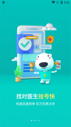 ����160ԤԼ�Һ�app�ٷ���