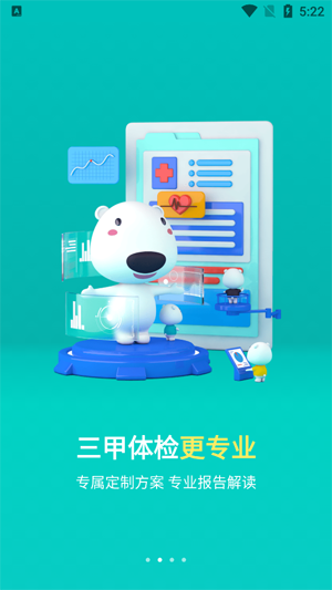 ����160ԤԼ�Һ�app�ٷ���