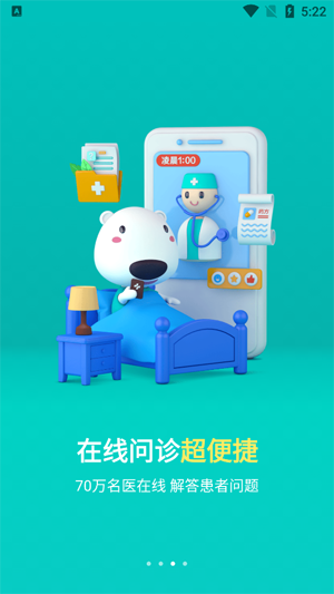 ����160ԤԼ�Һ�app�ٷ���