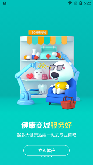 ����160ԤԼ�Һ�app�ٷ���