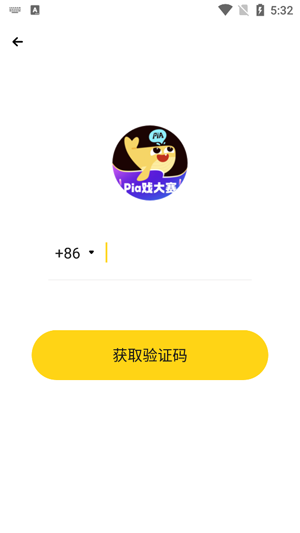 Ϸ������app�ٷ�����