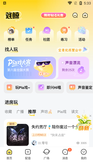 Ϸ������app�ٷ�����