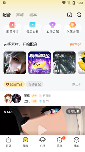 Ϸ������app�ٷ�����