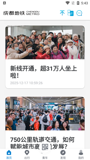 �ɶ�����app���°汾