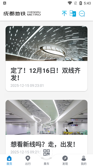 �ɶ�����app���°汾