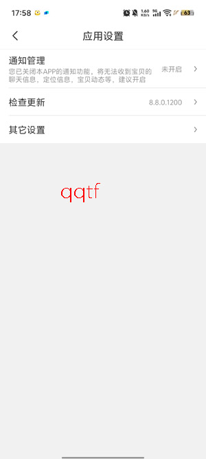 360��ͯ��ʿapp���°汾