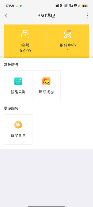 360��ͯ��ʿapp���°汾