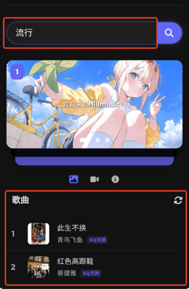 ɽ������app�ٷ���