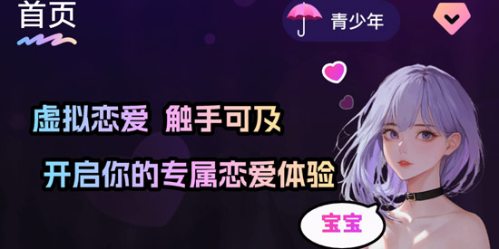 ����Ԫ����app���°�