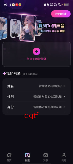 ����Ԫ����app���°�