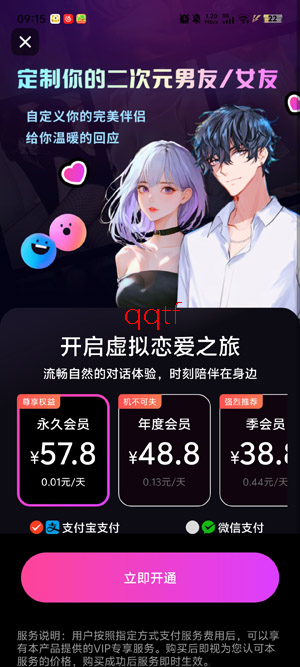 ����Ԫ����app���°�