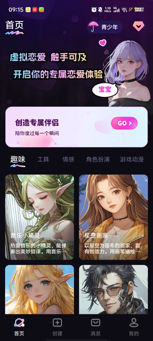 ����Ԫ����app���°�