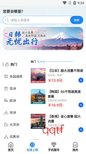 �ɵ�app���°汾