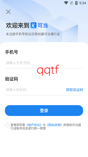 �ɵ�app���°汾