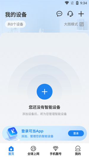 �ɵ�app���°汾