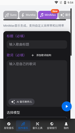 ����AIapp�ٷ���