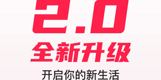 ���չ�עapp���°汾