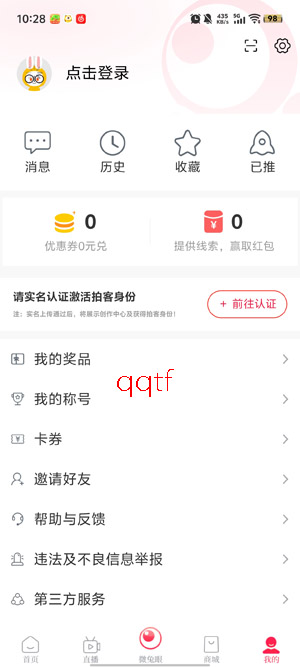 ���չ�עapp���°汾