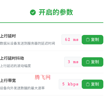 水瓶瓶Ai参数app手机版 水瓶瓶Ai参数app手机版