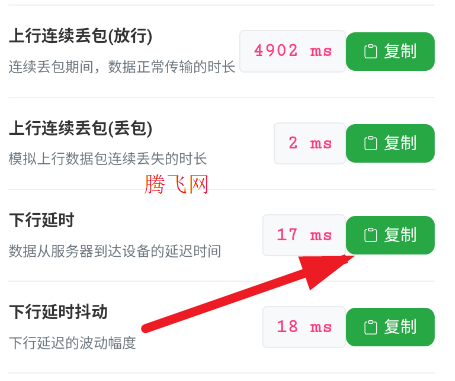 水瓶瓶Ai参数app手机版 水瓶瓶Ai参数app手机版