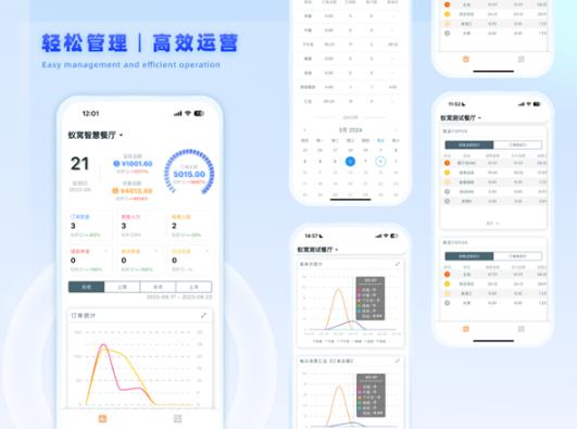 ����������app���°�