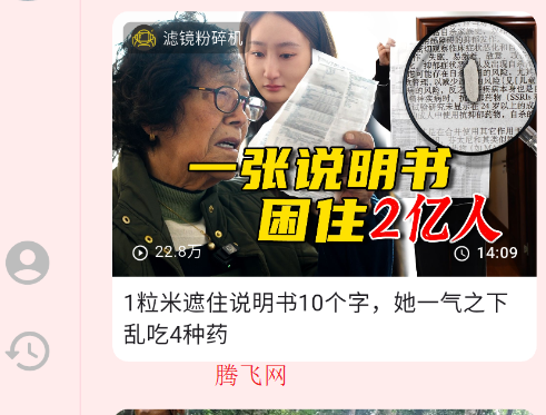 ��������TVapk��װ��