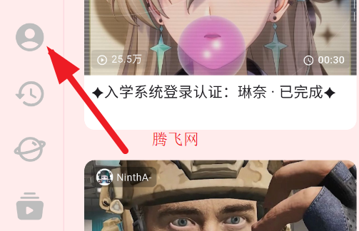 ��������TVapk��װ��