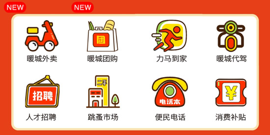 ů��e��app�ٷ���