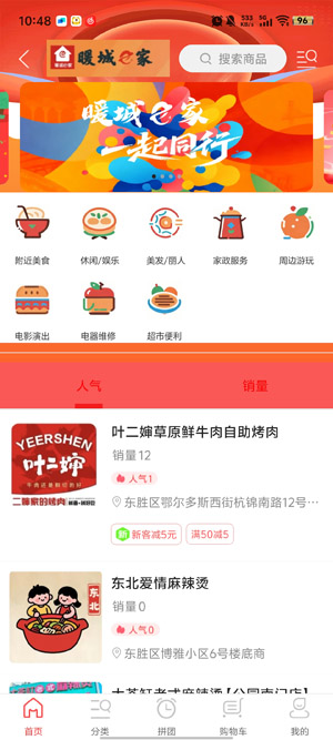 ů��e��app�ٷ���