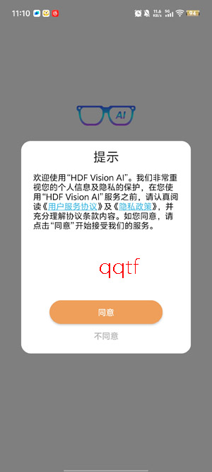 HDF Vision AI���°汾
