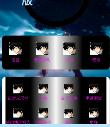 С������25.0�����app