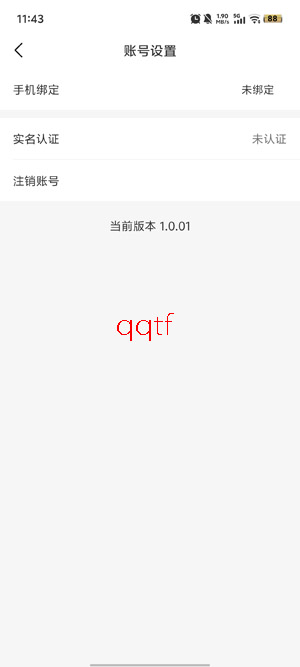 ����˲��app�ٷ���