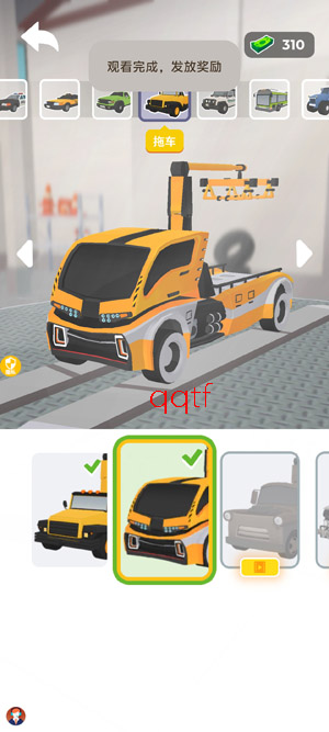 ��ʵ�ɳ�ģ��2�ֻ���