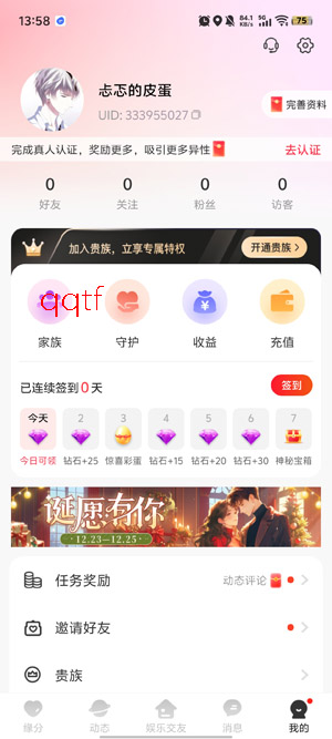 ͬ��������app�ٷ���