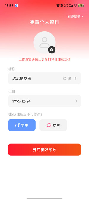 ͬ��������app�ٷ���